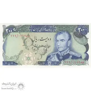 اسکناس 200 ریال (انصاری - مهران) شهیاد آریامهر - تک - UNC63 - محمد رضا شاه