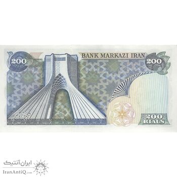 اسکناس 200 ریال (انصاری - مهران) شهیاد آریامهر - تک - UNC63 - محمد رضا شاه
