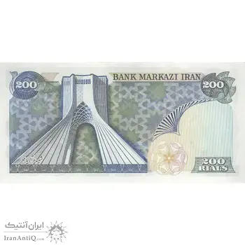 اسکناس 200 ریال (انصاری - مهران) شهیاد آریامهر - تک - UNC63 - محمد رضا شاه