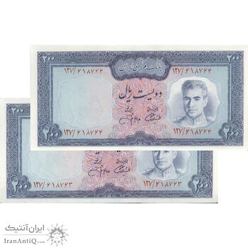 اسکناس 200 ریال (آموزگار - جهانشاهی) - جفت - UNC63 - محمد رضا شاه