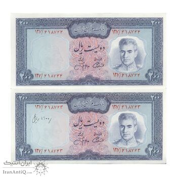 اسکناس 200 ریال (آموزگار - جهانشاهی) - جفت - UNC63 - محمد رضا شاه