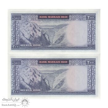 اسکناس 200 ریال (آموزگار - جهانشاهی) - جفت - UNC63 - محمد رضا شاه