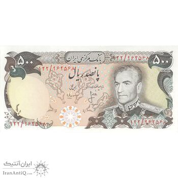 اسکناس 500 ریال (انصاری - مهران) - تک - UNC63 - محمد رضا شاه