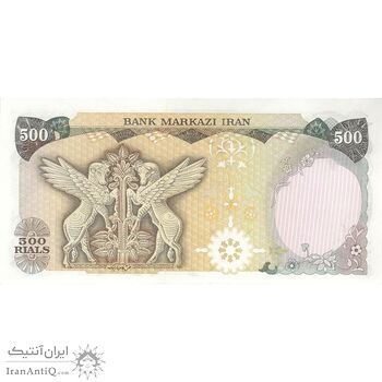 اسکناس 500 ریال (انصاری - مهران) - تک - UNC63 - محمد رضا شاه