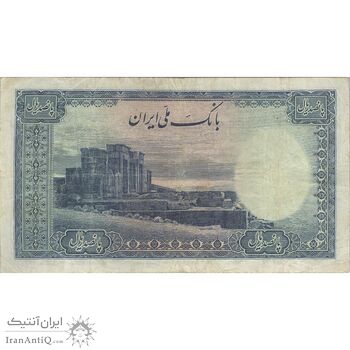 اسکناس 500 ریال سری اول - تک - VF30 - محمد رضا شاه اسکناس 500 ریال سری اول - تک - VF30 - محمد رضا شاه