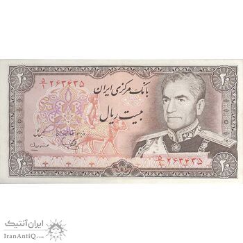 اسکناس 20 ریال (یگانه - مهران) - تک - AU58 - محمد رضا شاه