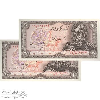 اسکناس 20 ریال سورشارژی (انصاری - مهران) ریال بسته - جفت - UNC61 - جمهوری اسلامی