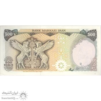 اسکناس 500 ریال سورشارژی (یگانه - خوش کیش) مهر جمهوری - تک - UNC62 - جمهوری اسلامی