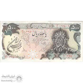 اسکناس 500 ریال سورشارژی (یگانه - خوش کیش) مهر جمهوری - تک - EF45 - جمهوری اسلامی اسکناس 500 ریال سورشارژی (یگانه - خوش کیش) مهر جمهوری - تک - EF45 - جمهوری اسلامی