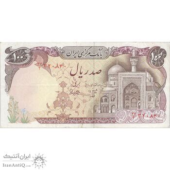 اسکناس 100 ریال (بنی صدر - نوبری) - تک - VF35 - جمهوری اسلامی