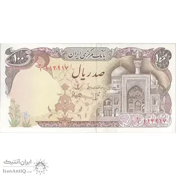 اسکناس 100 ریال (بنی صدر - نوبری) - تک - AU55 - جمهوری اسلامی
