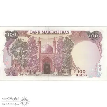 اسکناس 100 ریال (بنی صدر - نوبری) - تک - AU55 - جمهوری اسلامی