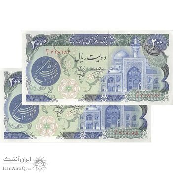اسکناس 200 ریال (اردلان - مولوی) فیلیگران شیر و خورشید - جفت - UNC63 - جمهوری اسلامی