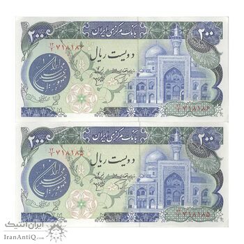 اسکناس 200 ریال (اردلان - مولوی) فیلیگران شیر و خورشید - جفت - UNC63 - جمهوری اسلامی