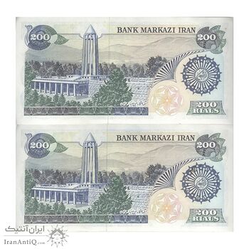 اسکناس 200 ریال (اردلان - مولوی) فیلیگران شیر و خورشید - جفت - UNC63 - جمهوری اسلامی