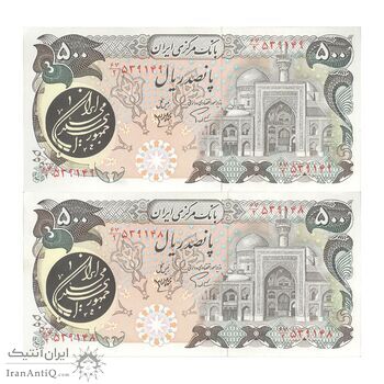 اسکناس 500 ریال (اردلان - مولوی) - جفت - UNC62 - جمهوری اسلامی اسکناس 500 ریال (اردلان - مولوی) - جفت - UNC62 - جمهوری اسلامی