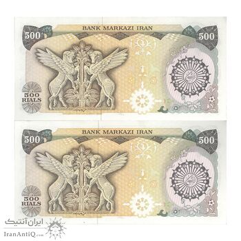 اسکناس 500 ریال (اردلان - مولوی) - جفت - UNC62 - جمهوری اسلامی اسکناس 500 ریال (اردلان - مولوی) - جفت - UNC62 - جمهوری اسلامی