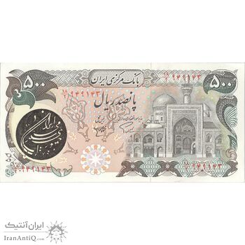 اسکناس 500 ریال (اردلان - مولوی) - تک - UNC61 - جمهوری اسلامی