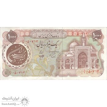 اسکناس 1000 ریال (اردلان - مولوی) سورشارژ قهوه ای - تک - VF35 - جمهوری اسلامی اسکناس 1000 ریال (اردلان - مولوی) سورشارژ قهوه ای - تک - VF35 - جمهوری اسلامی