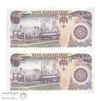 اسکناس 5000 ریال (اردلان - مولوی) - جفت - UNC63 - جمهوری اسلامی