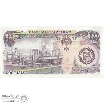 اسکناس 5000 ریال (اردلان - مولوی) بدون نخ - تک - EF45 - جمهوری اسلامی