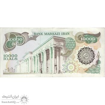 اسکناس 10000 ریال (اردلان - مولوی) - تک - EF45 - جمهوری اسلامی