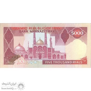 اسکناس 5000 ریال (بنی صدر - نوبری) - تک - UNC62 - جمهوری اسلامی