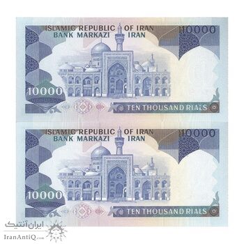 اسکناس 10000 ریال (ایروانی - نوربخش) - جفت - UNC62 - جمهوری اسلامی اسکناس 10000 ریال (ایروانی - نوربخش) - جفت - UNC62 - جمهوری اسلامی