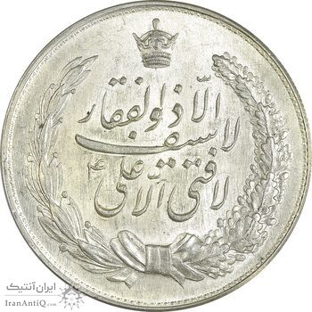 مدال نقره نوروز 1338 (شاه تک) - MS63 - محمد رضا شاه