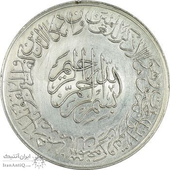 مدال یادبود امام علی (ع) سایز بزرگ - متفاوت - MS61 - محمد رضا شاه