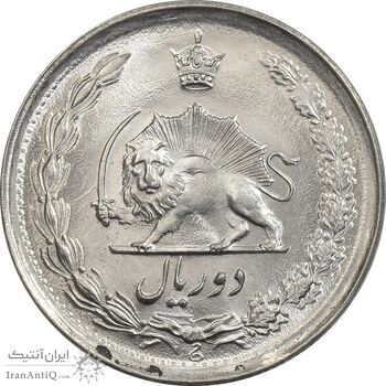 سکه 2 ریال 1357 آریامهر - MS64 - محمد رضا شاه