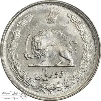 سکه 2 ریال 1357 آریامهر - MS63 - محمد رضا شاه