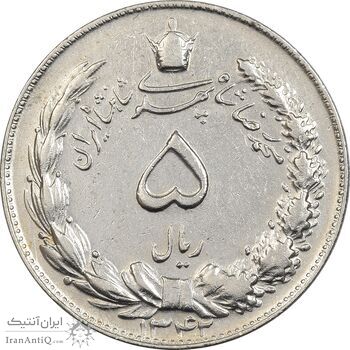 سکه 5 ریال 1342 - AU50 - محمد رضا شاه
