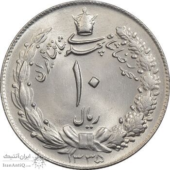 سکه 10 ریال 1335 - MS64 - محمد رضا شاه