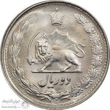 سکه 2 ریال 2535 - 253 ارور تاریخ - MS63 - محمد رضا شاه