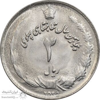 سکه 2 ریال 2535 - 253 ارور تاریخ - MS61 - محمد رضا شاه