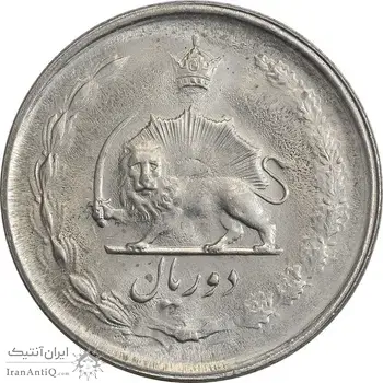 سکه 2 ریال 2535 - 253 ارور تاریخ - MS61 - محمد رضا شاه