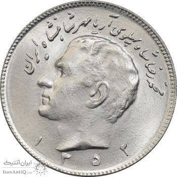 سکه 10 ریال 1352 (عددی) - MS64 - محمد رضا شاه سکه 10 ریال 1352 (عددی) - MS64 - محمد رضا شاه