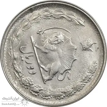 سکه 2 ریال 2535 - چرخش 80 درجه - AU50 - محمد رضا شاه