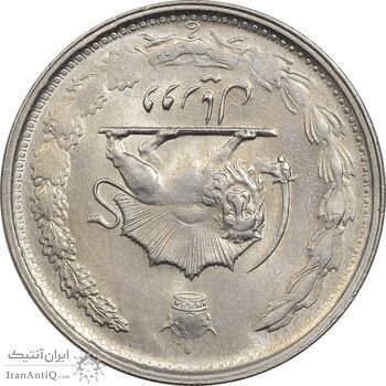 سکه 2 ریال 2536 دو تاج - چرخش 180 درجه - MS61 - محمد رضا شاه