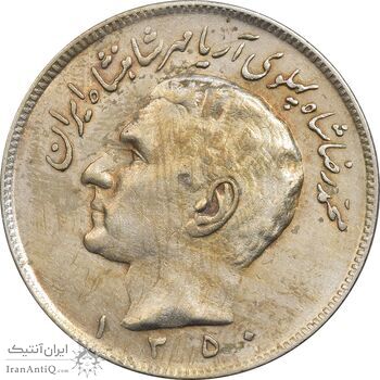 سکه 20 ریال 1350 - AU50 - محمد رضا شاه