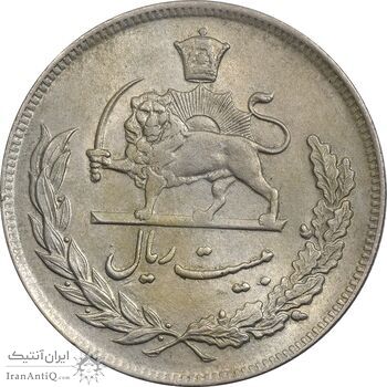 سکه 20 ریال 1351 - MS61 - محمد رضا شاه