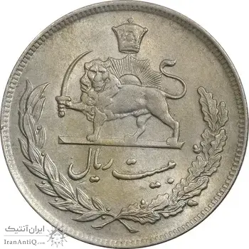 سکه 20 ریال 1351 - MS61 - محمد رضا شاه