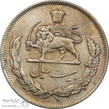 سکه 20 ریال 1352 (حروفی) - MS61 - محمد رضا شاه