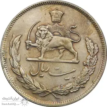 سکه 20 ریال 1352 (حروفی) - MS61 - محمد رضا شاه