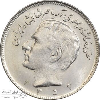 سکه 20 ریال 1352 (عددی) - MS61 - محمد رضا شاه سکه 20 ریال 1352 (عددی) - MS61 - محمد رضا شاه