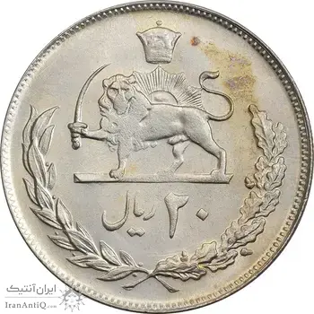 سکه 20 ریال 1352 (عددی) - MS61 - محمد رضا شاه