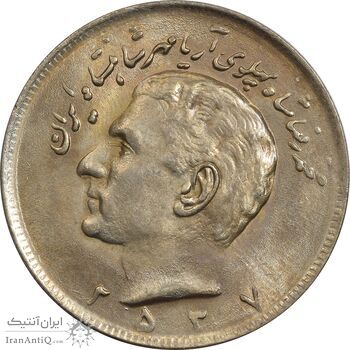 سکه 20 ریال 2537 - MS63 - محمد رضا شاه