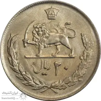 سکه 20 ریال 2537 - MS63 - محمد رضا شاه