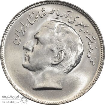سکه 20 ریال 2535 فائو (گندم) - MS64 - محمد رضا شاه